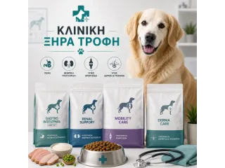 Κλινική